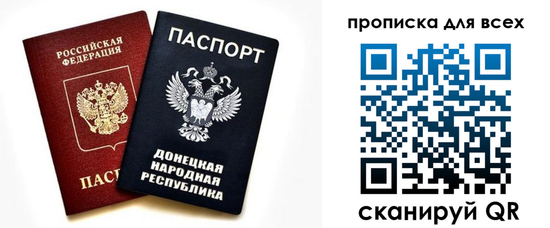 временная регистрация законно в Егорьевске