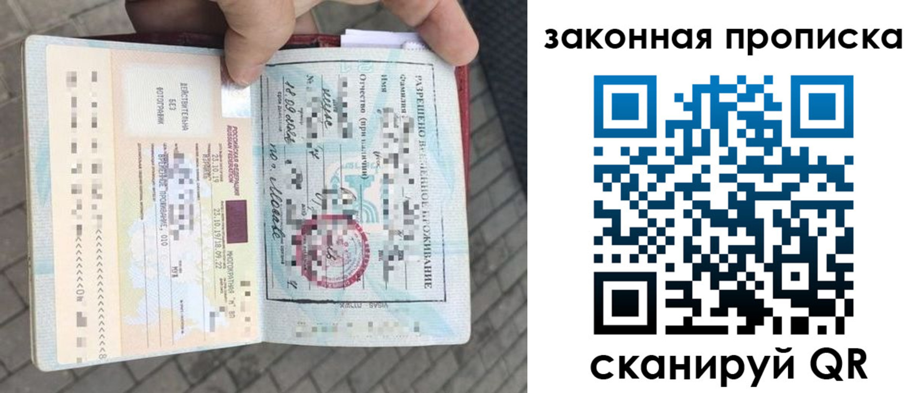 регистрация для школы в Егорьевске
